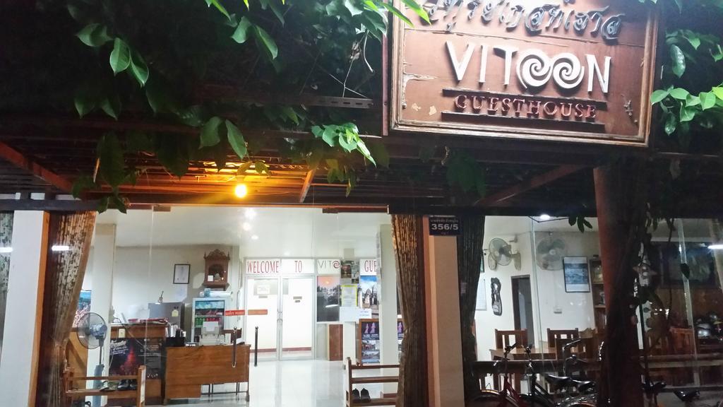 Vitoonguesthouse2Fanrooms & Aircondition Sukhothai Exterior photo